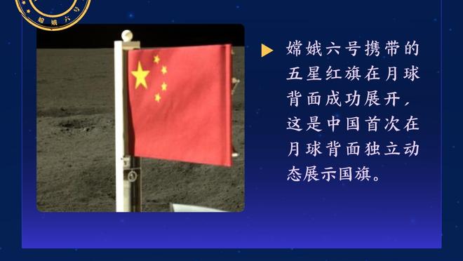 真爱粉？！球迷从5111英里（8225公里）外赶来现场支持东契奇！